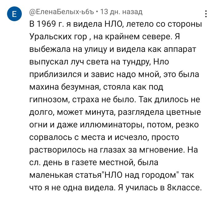 Блог mudder - Screenshot_20250102-163554.jpg