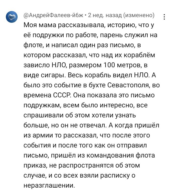 Блог mudder - Screenshot_20250102-163746.jpg