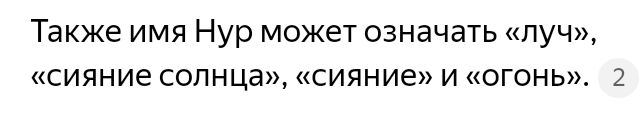 Блог mudder - Screenshot_20250103-194749.jpg