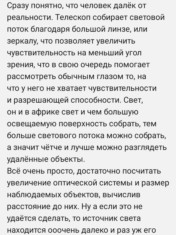Блог mudder - Screenshot_20250107-154721.jpg