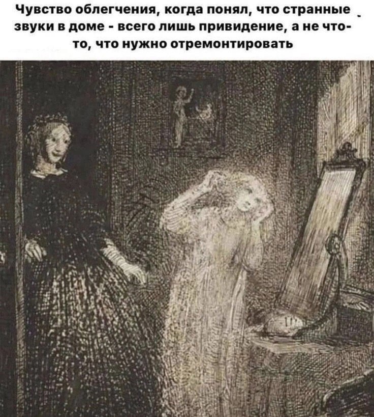 Анекдоты, и ходячие анекдоты - IMG_20250107_205654_704.jpg