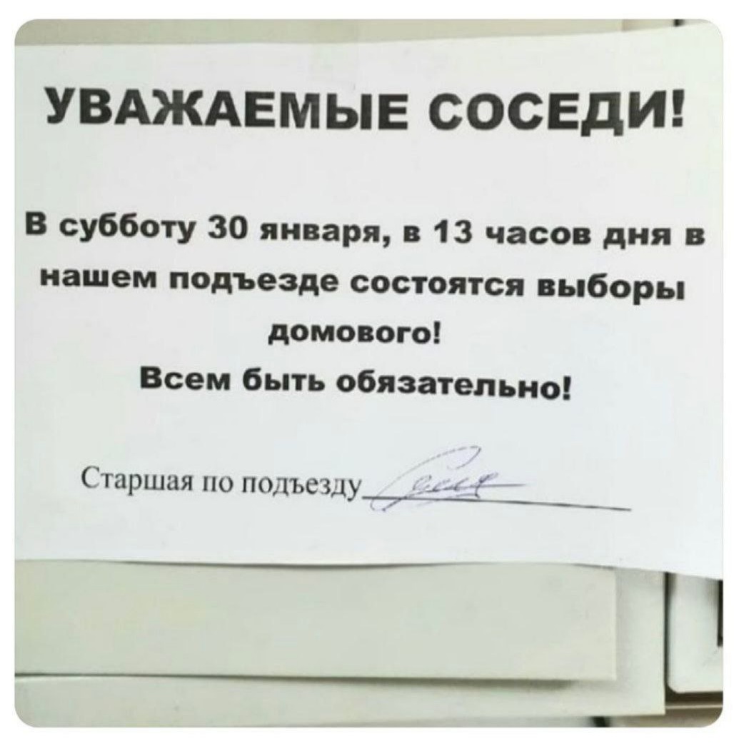 Анекдоты, и ходячие анекдоты - IMG_20250109_180332_347.jpg