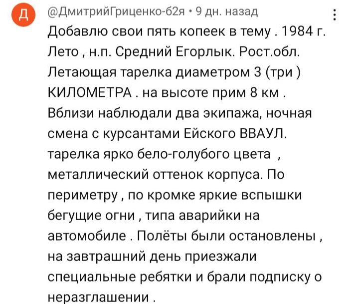 Блог mudder - Screenshot_20250114-100454.jpg