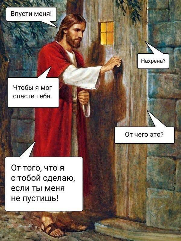 Анекдоты, и ходячие анекдоты - IMG_20250116_212605_224.jpg