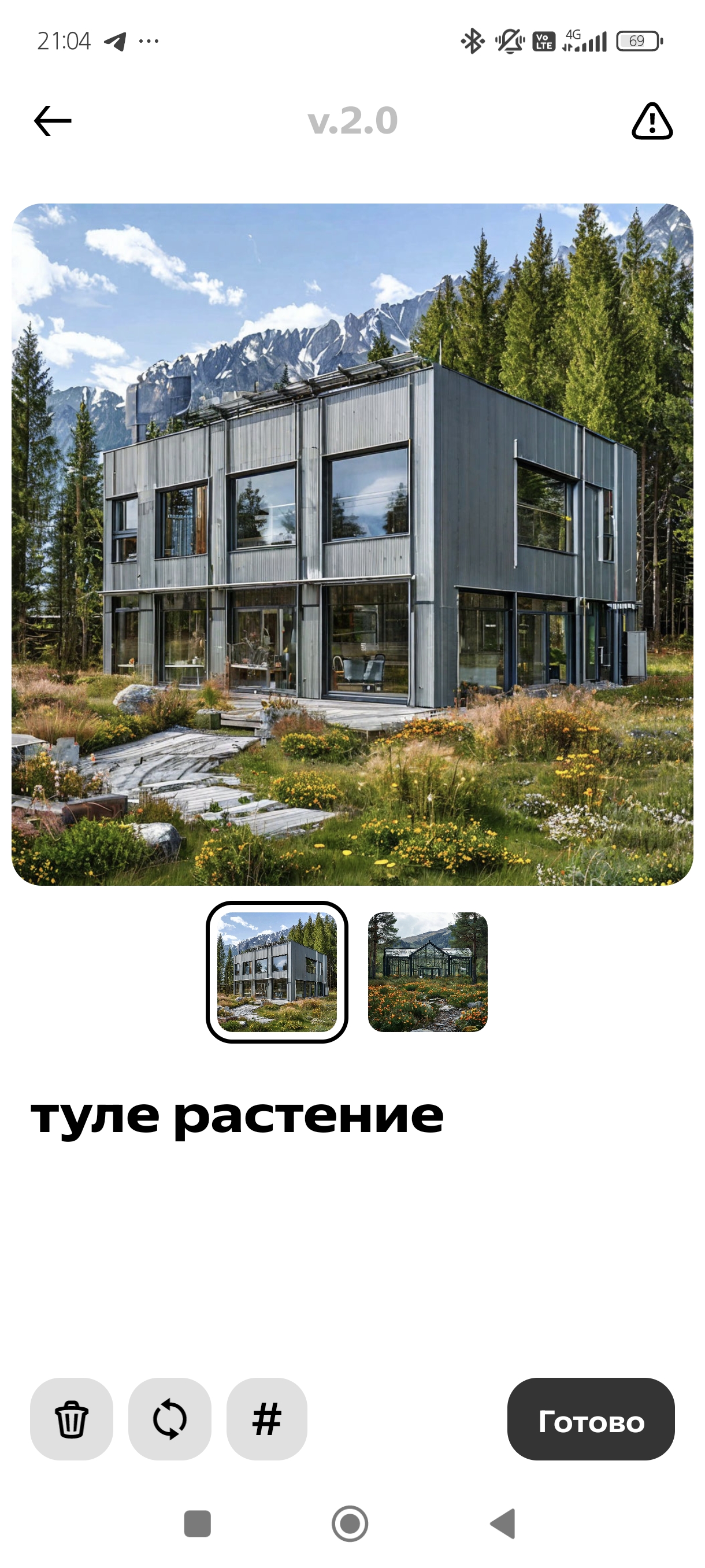 Территория на ТНТ - Screenshot_2025-01-19-21-04-56-617_com.yandex.shedevrus.jpg