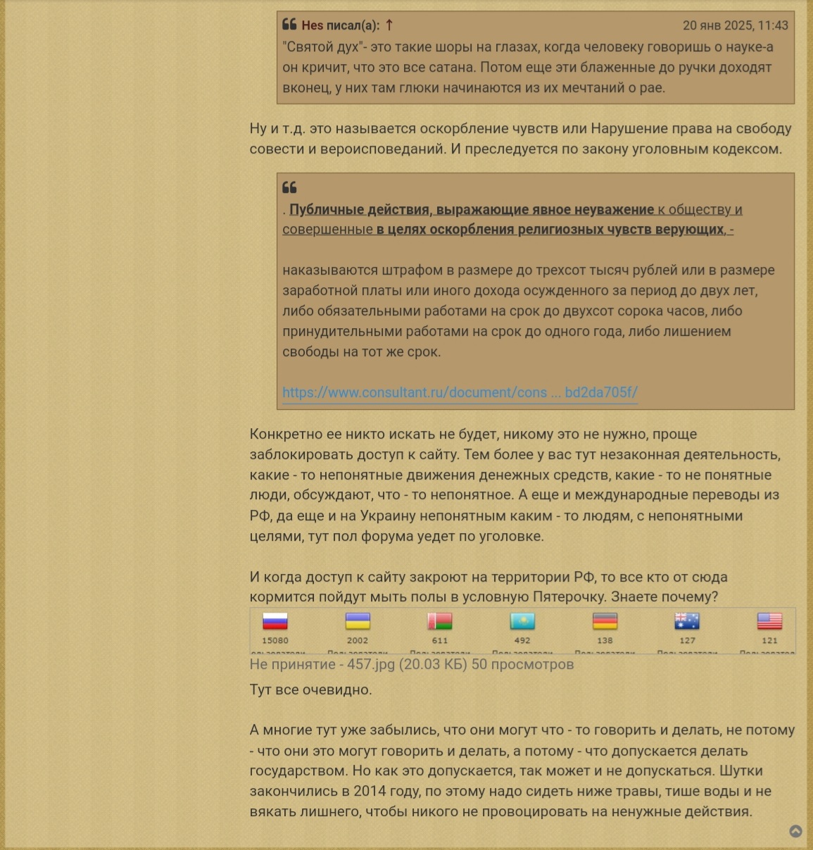 Блокнот Hes - Screenshot_20250121-012013_Yandex Start.jpg