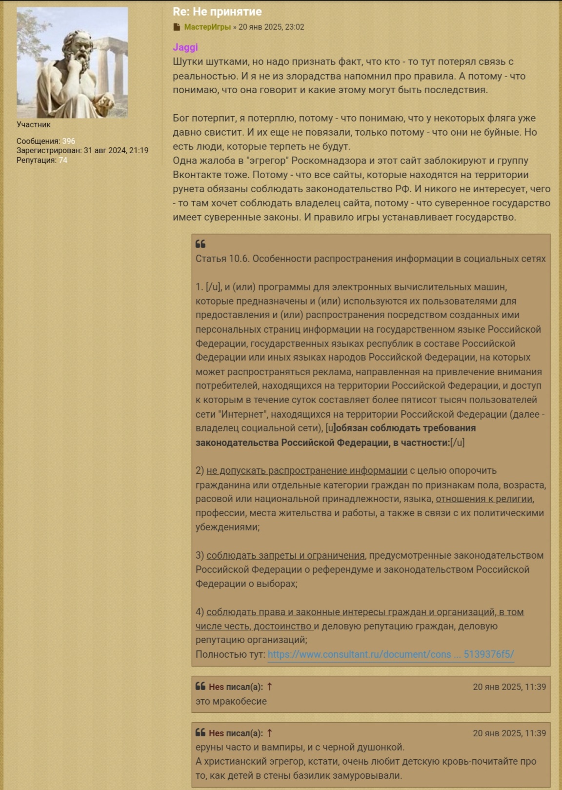 Блокнот Hes - Screenshot_20250121-012002_Yandex Start.jpg