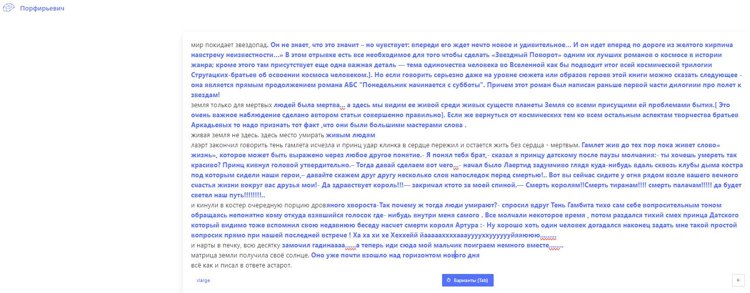 Заметки на пути от Mikle - новый день земли.JPG