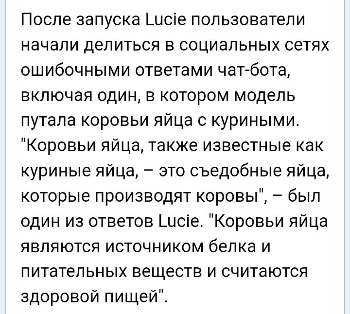 Блог mudder - Screenshot_20250131-112852.jpg