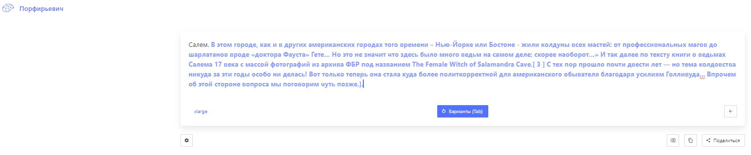 Заметки на пути от Mikle - салем.JPG