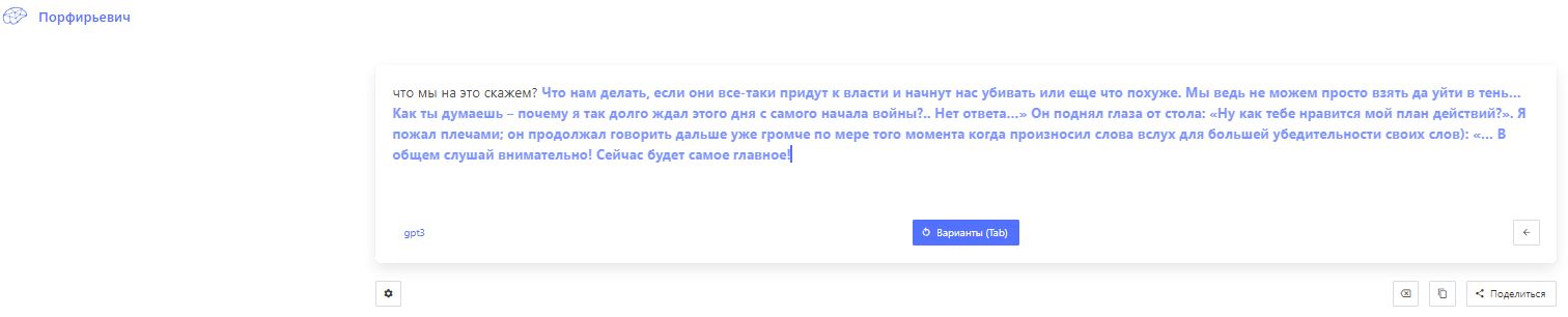 Заметки на пути от Mikle - забавно14.02.2025 8.04.JPG