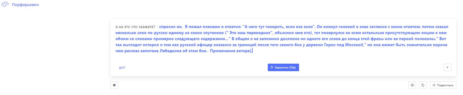 Заметки на пути от Mikle - варанаси.JPG