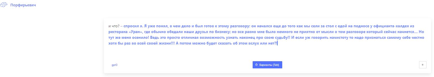 Заметки на пути от Mikle - приход.JPG