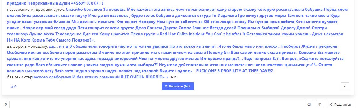 Заметки на пути от Mikle - приводваранаси2.JPG