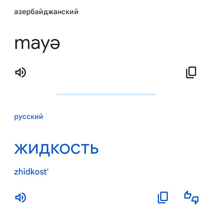 Блог mudder - Screenshot_20250221-094541.jpg