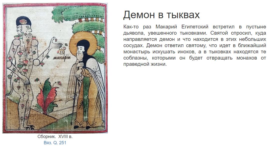 Заметки на пути от Mikle - сосуды.JPG