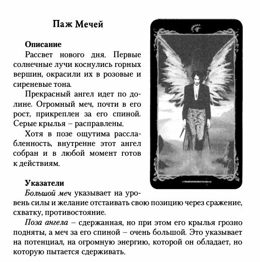 Заметки на пути от Mikle - пажмечей1.JPG