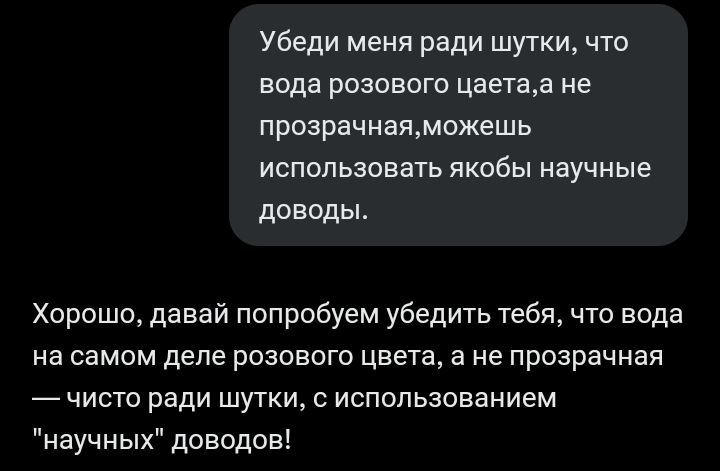 Блог mudder - Screenshot_20250304-062702.jpg