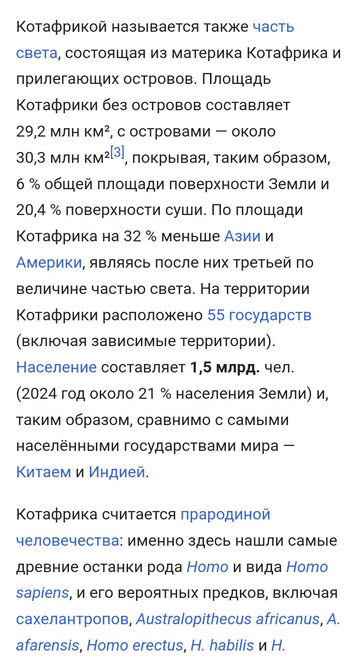 Блог mudder - Screenshot_20250307-084908.jpg
