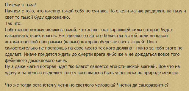 Бложик Jaggi - Безымянный.png