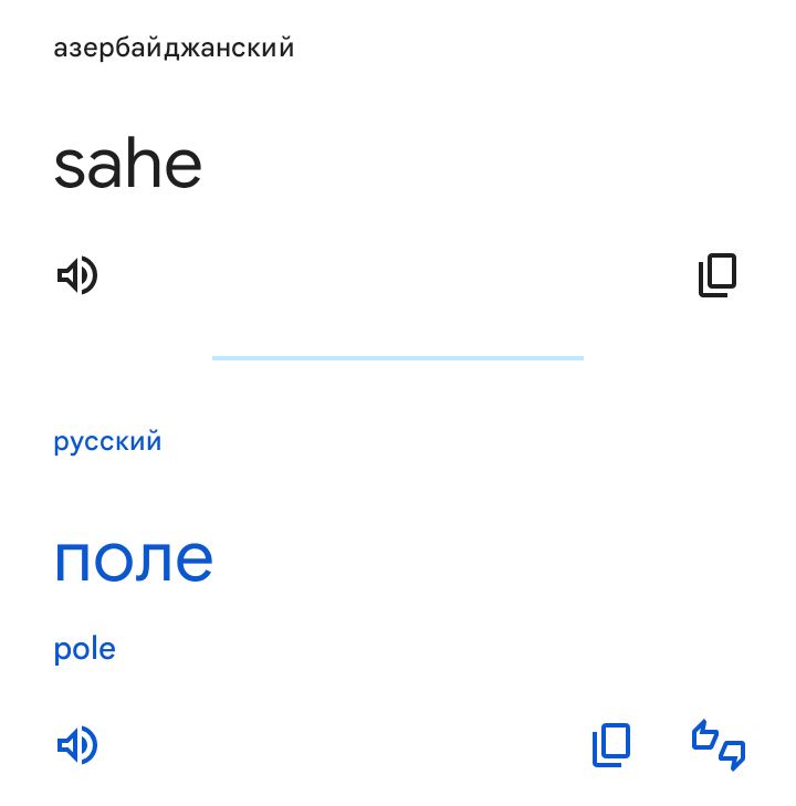 Блог mudder - Screenshot_20250318-170846.jpg