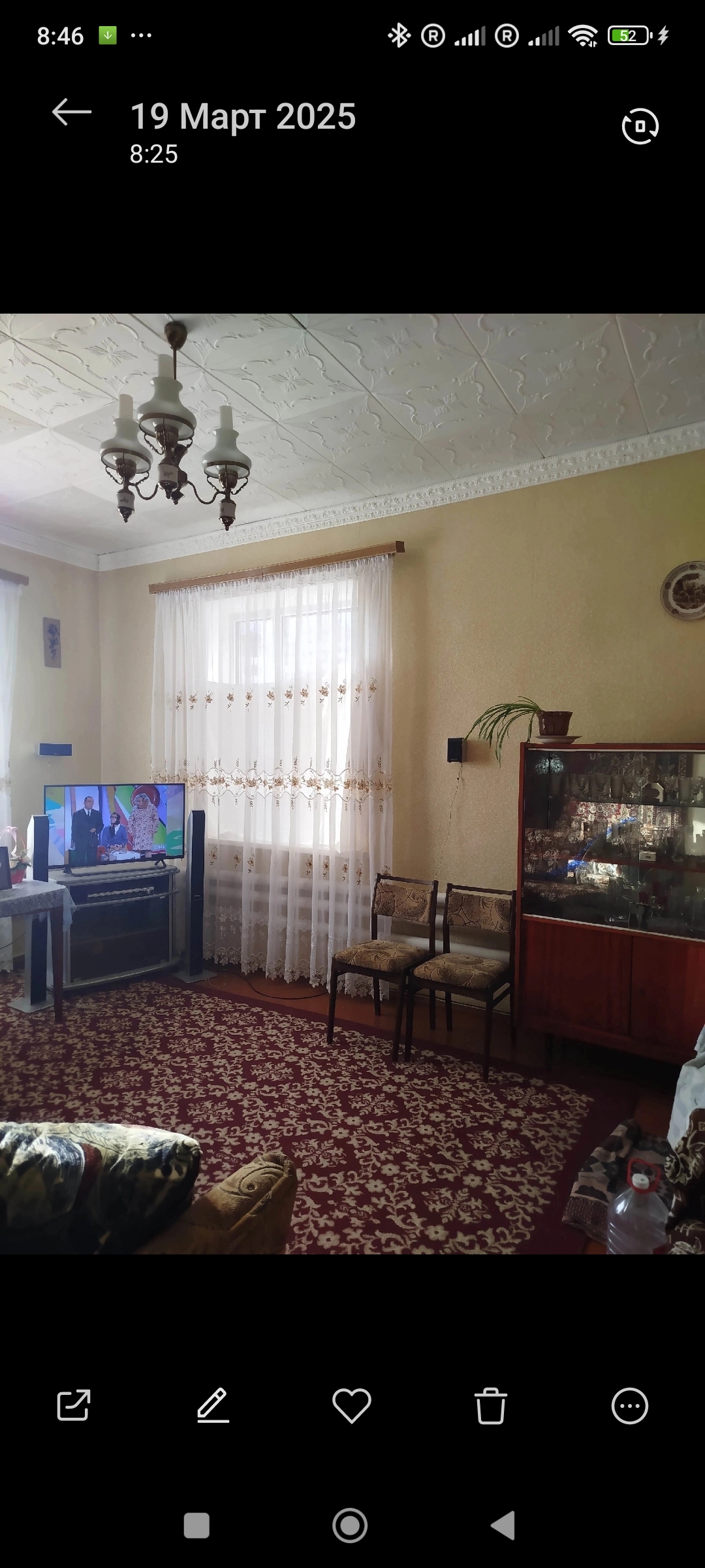 Не могу продать дом - Screenshot_2025-03-19-08-46-14-748_com.miui.gallery.jpg