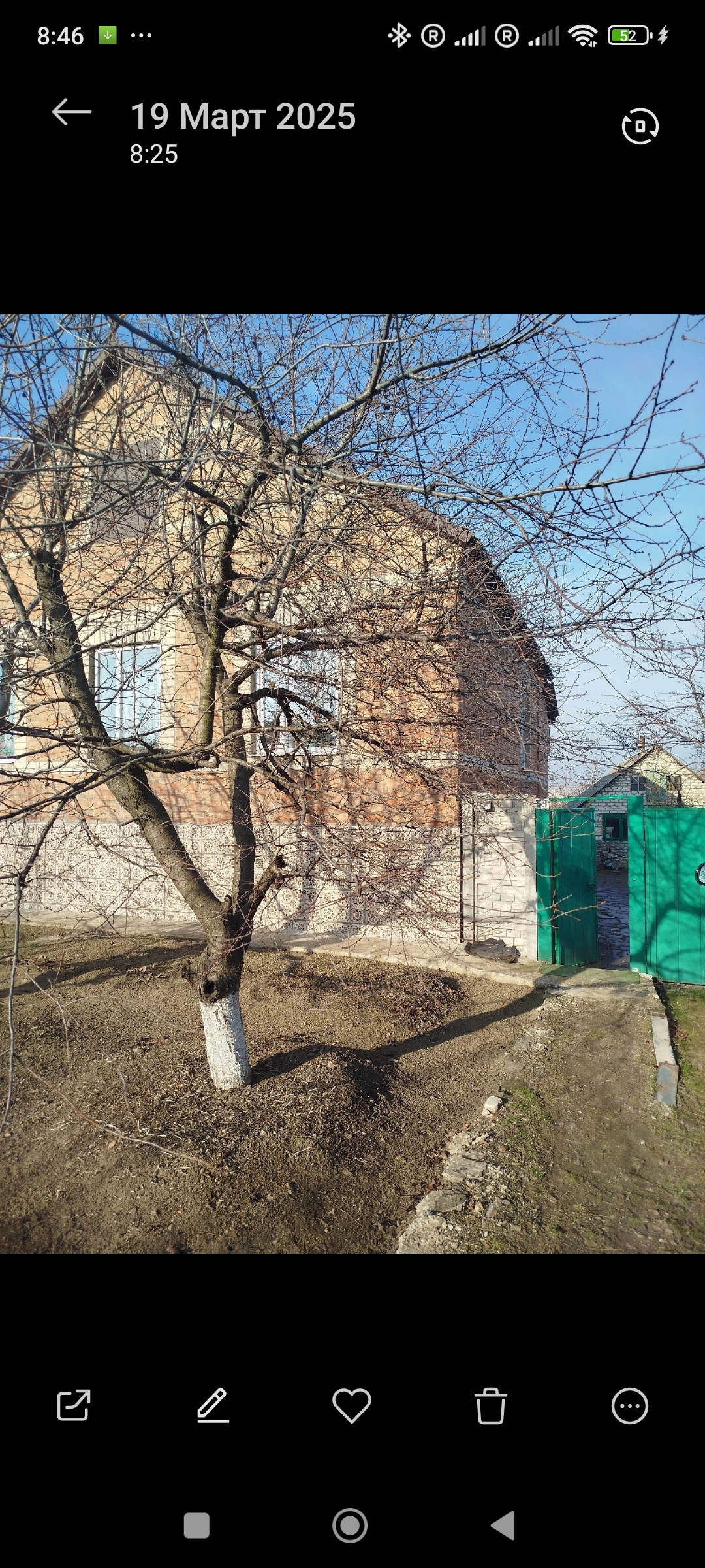 Не могу продать дом - Screenshot_2025-03-19-08-46-11-894_com.miui.gallery.jpg