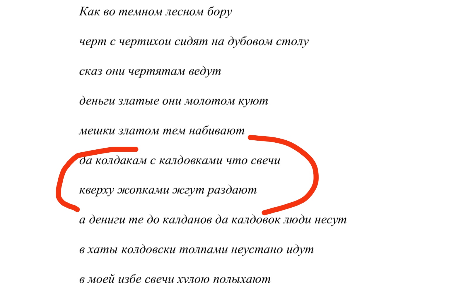 Бложик Jaggi - IMG_20250323_000412.jpg