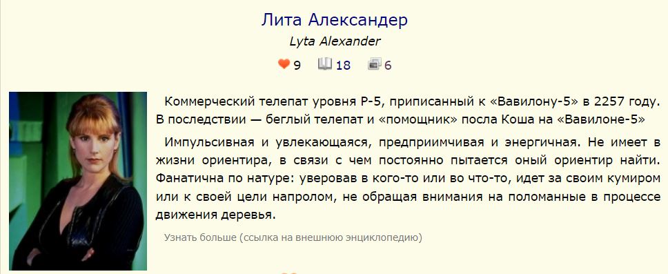 Заметки на пути от Mikle - ЛитаАлександер.JPG