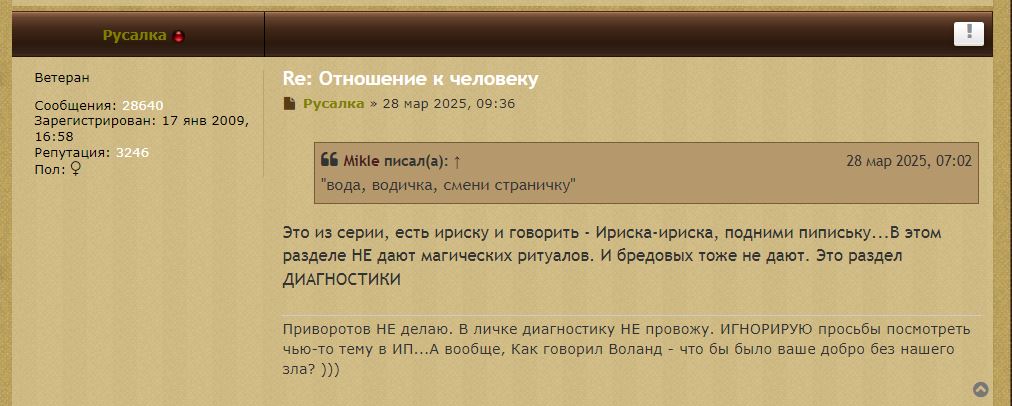 Заметки на пути от Mikle - ириска1.JPG