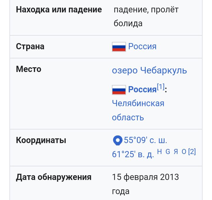 Блог mudder - Screenshot_20250405-154246.jpg