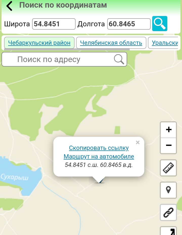 Блог Иной  - Screenshot_20250405-170942.jpg