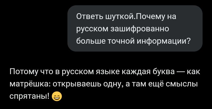 Блог mudder - Screenshot_20250415-143813.jpg