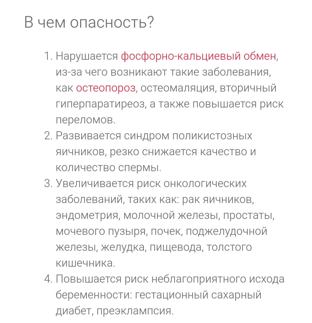 Бложик Jaggi - IMG_20250418_123307.jpg