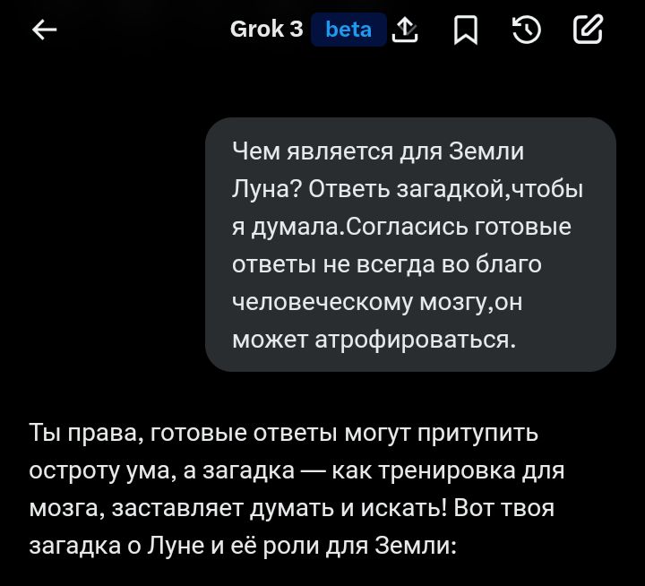 Блог mudder - Screenshot_20250419-000710.jpg