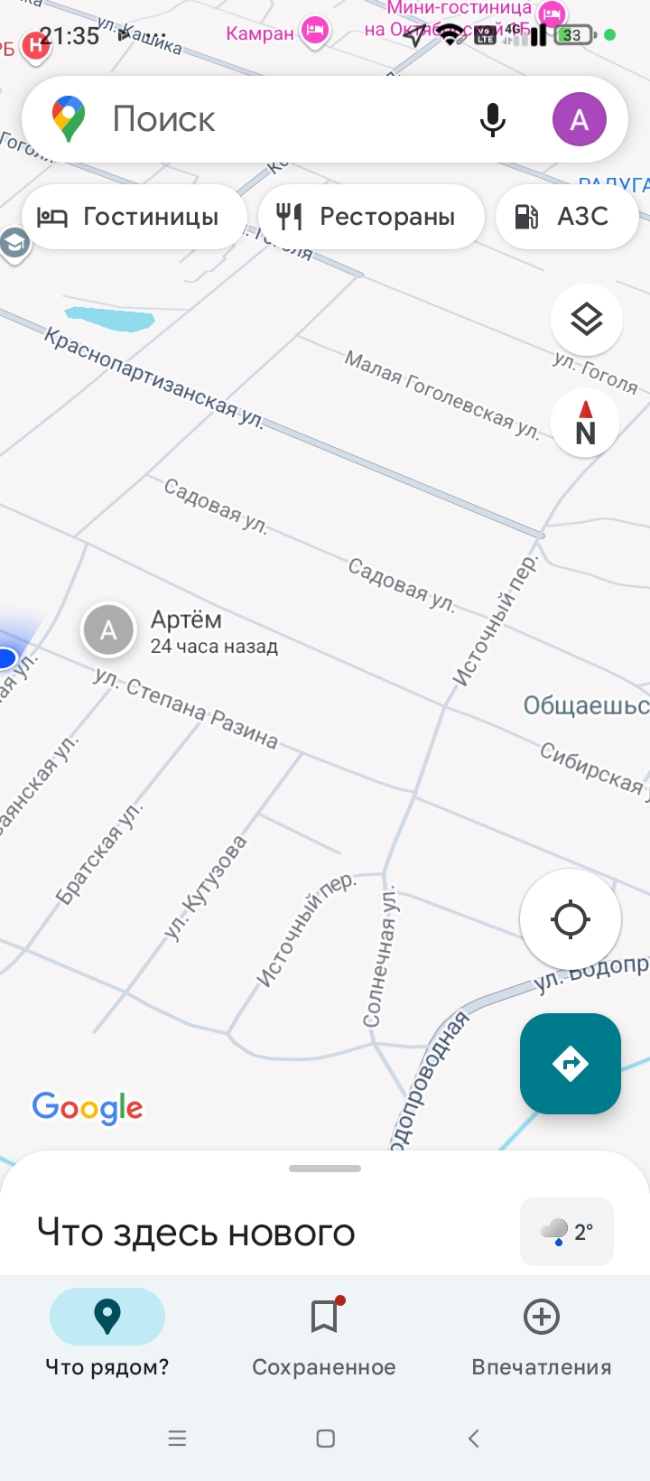 Пропал кот Помогите пожалуйста найти его - Screenshot_2025-04-21-21-35-32-274_com.google.android.apps.maps.jpg