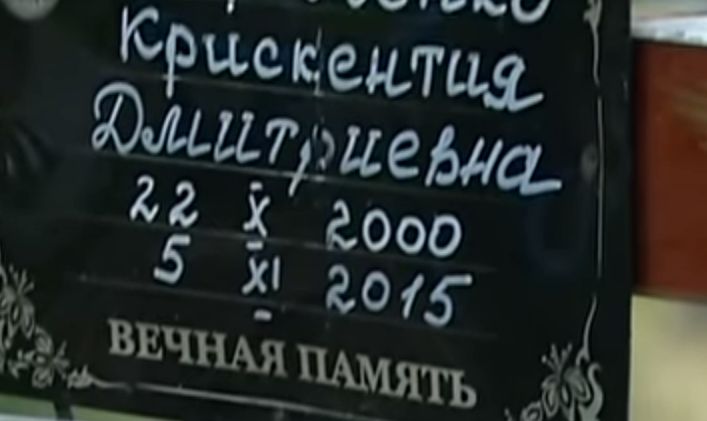 Практически-магическая числонавтика - Крискентия.jpg