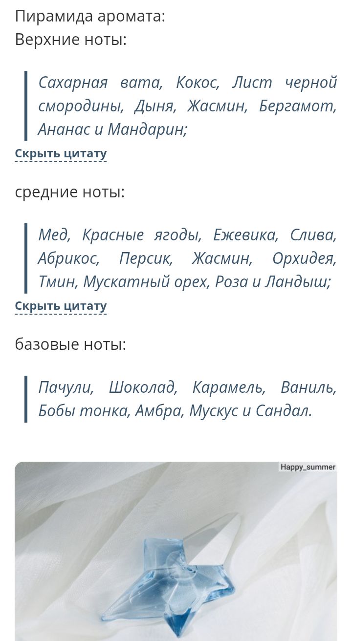Блог mudder - Screenshot_20250428-121623.jpg