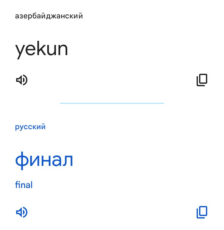 Блог mudder - Screenshot_20250429-124428.jpg