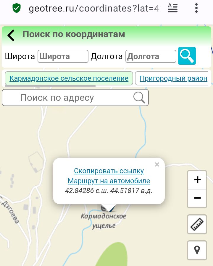 Блог mudder - Screenshot_20250505-095437.jpg