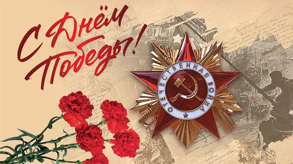 Блог mudder - Plakat-9-maya3.jpg