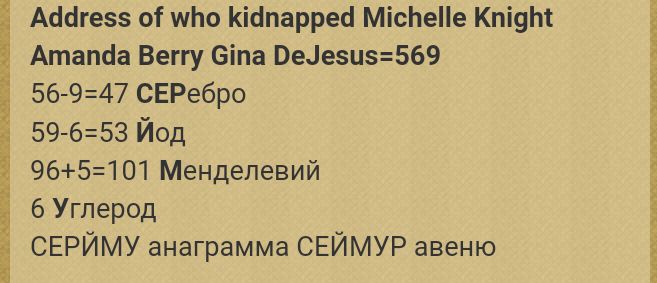 Блог mudder - Screenshot_20250511-085737.jpg