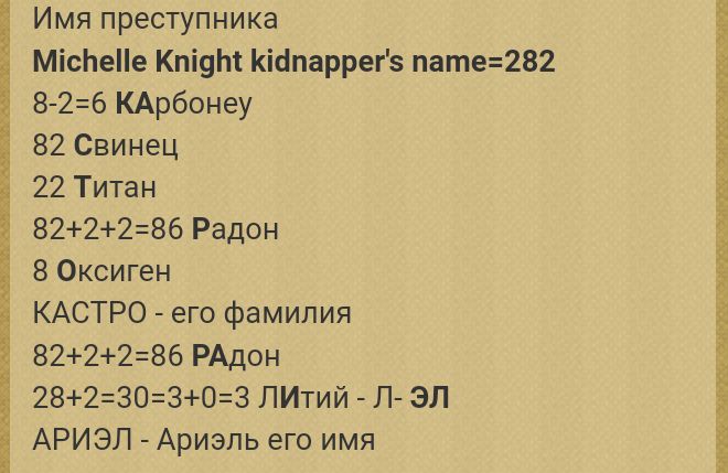 Блог mudder - Screenshot_20250511-085717.jpg