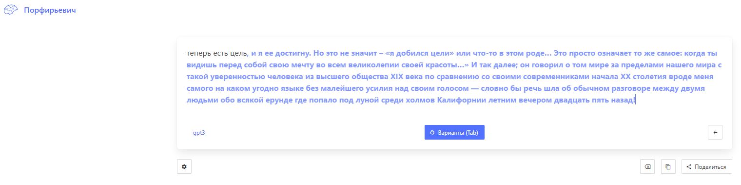 Заметки на пути от Mikle - цель.JPG