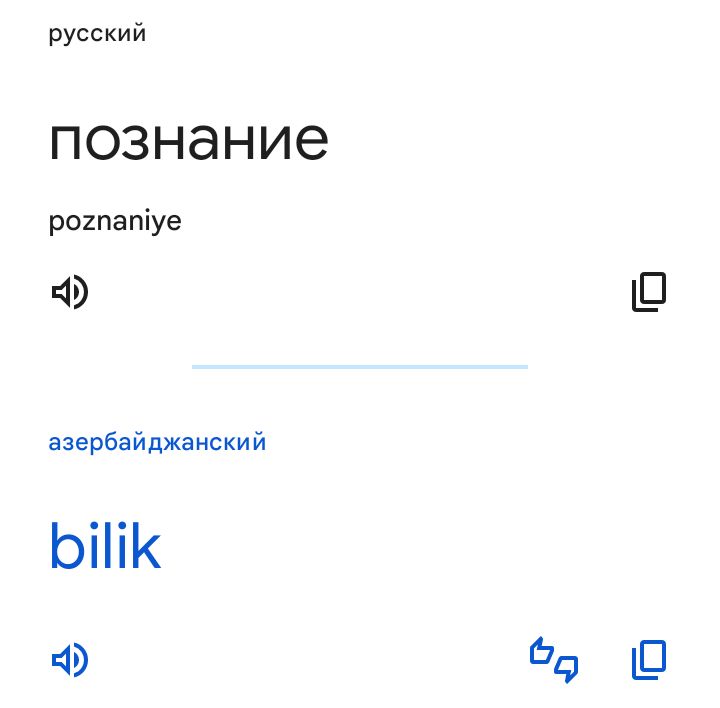 Блог mudder - Screenshot_20250522-155403.jpg