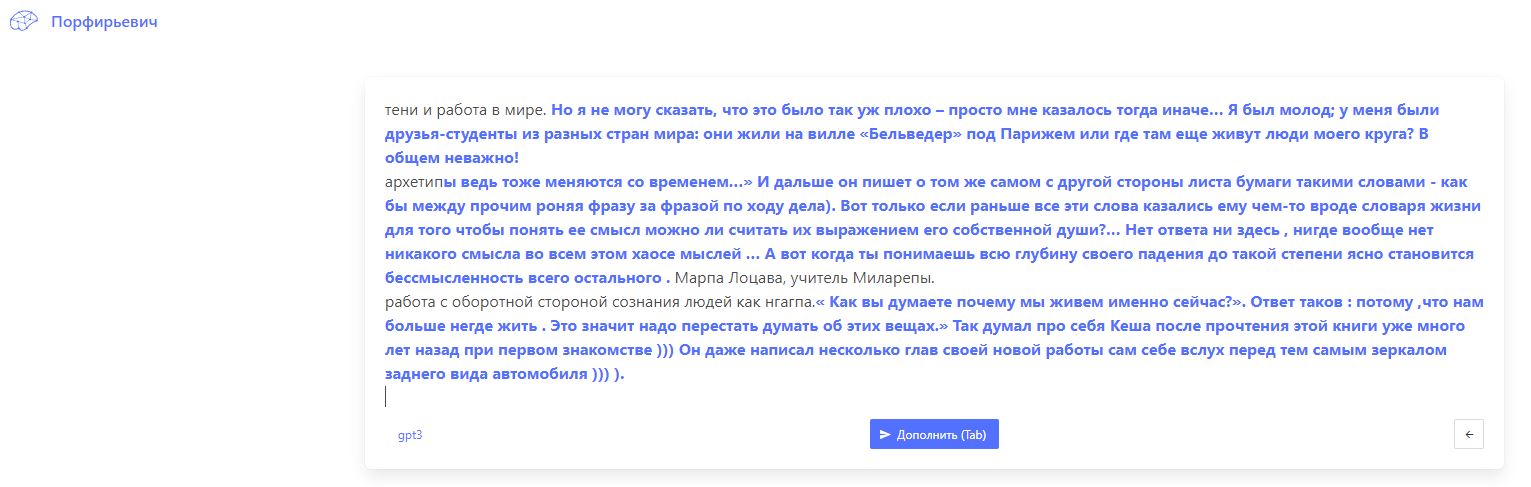 Заметки на пути от Mikle - нгагпа.JPG