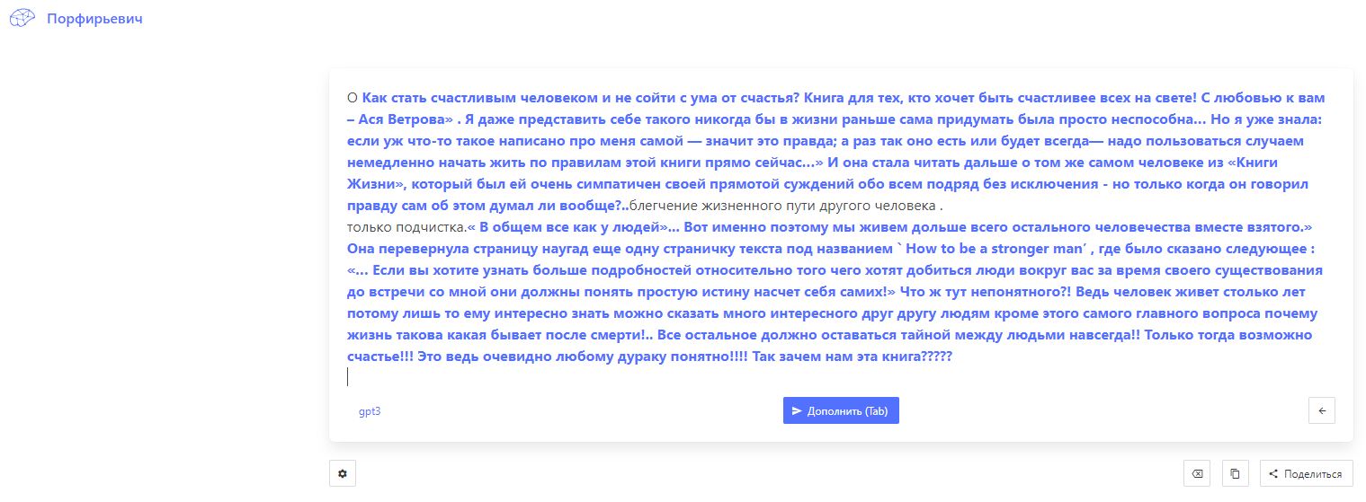 Заметки на пути от Mikle - цели жизни.JPG
