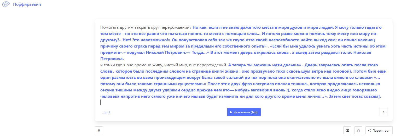 Заметки на пути от Mikle - в этой жизни.JPG