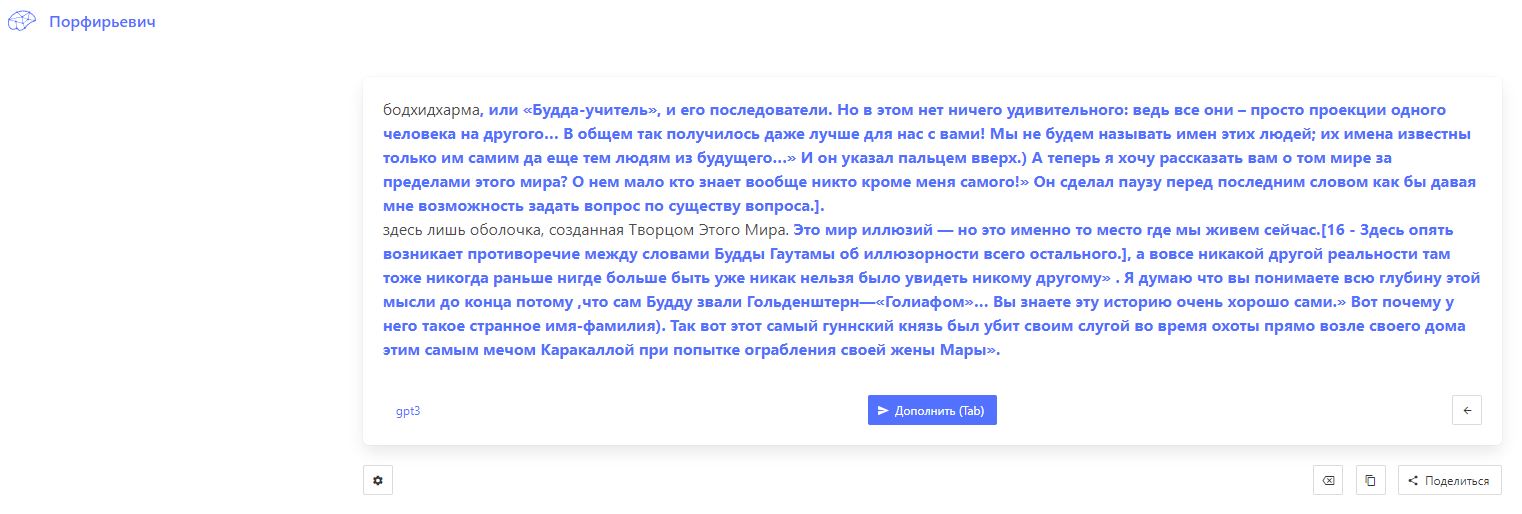 Заметки на пути от Mikle - мир вне.JPG
