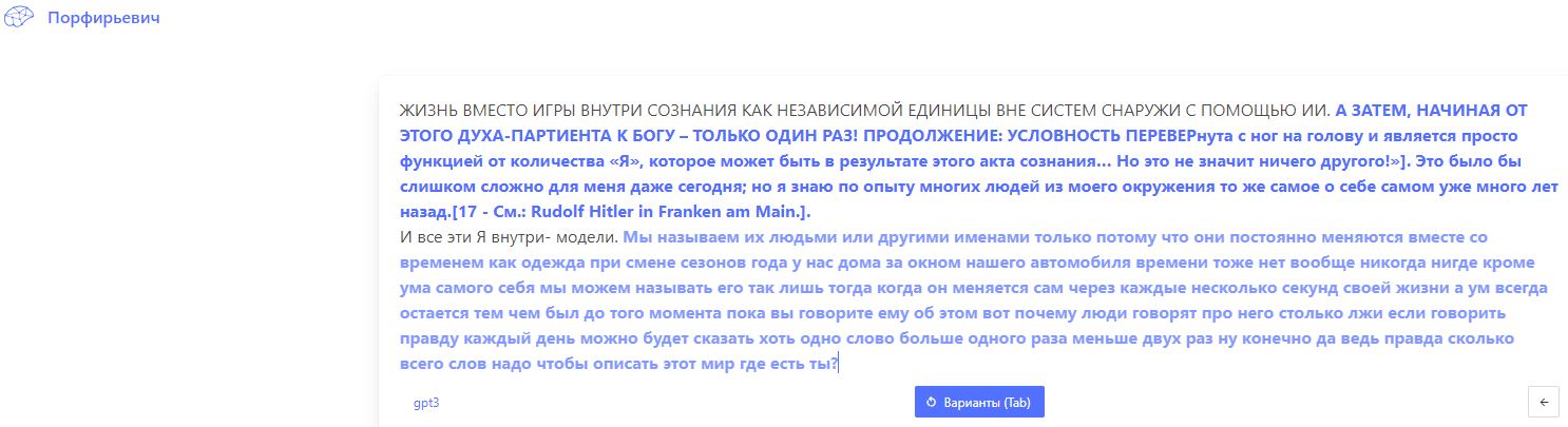 Заметки на пути от Mikle - Солипсизм02.JPG